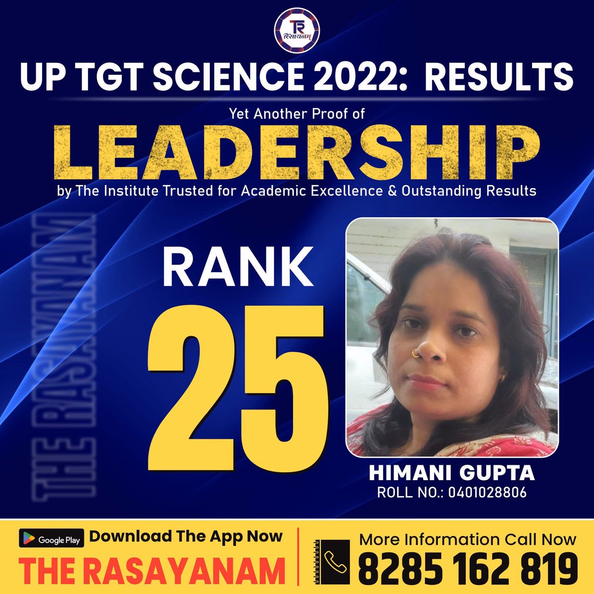 Rasayanam Result post 161